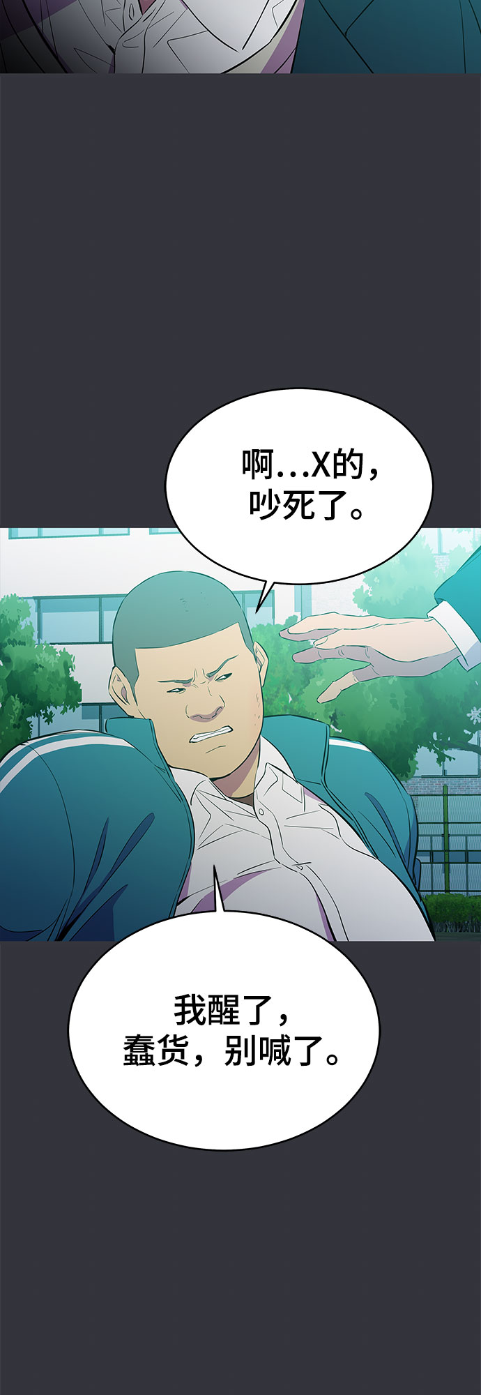 第20话4