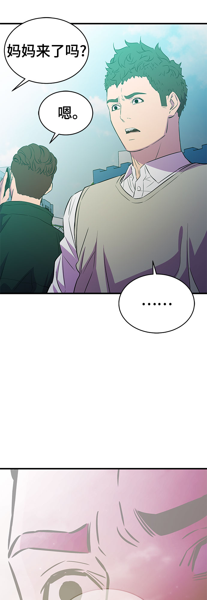 第21话24