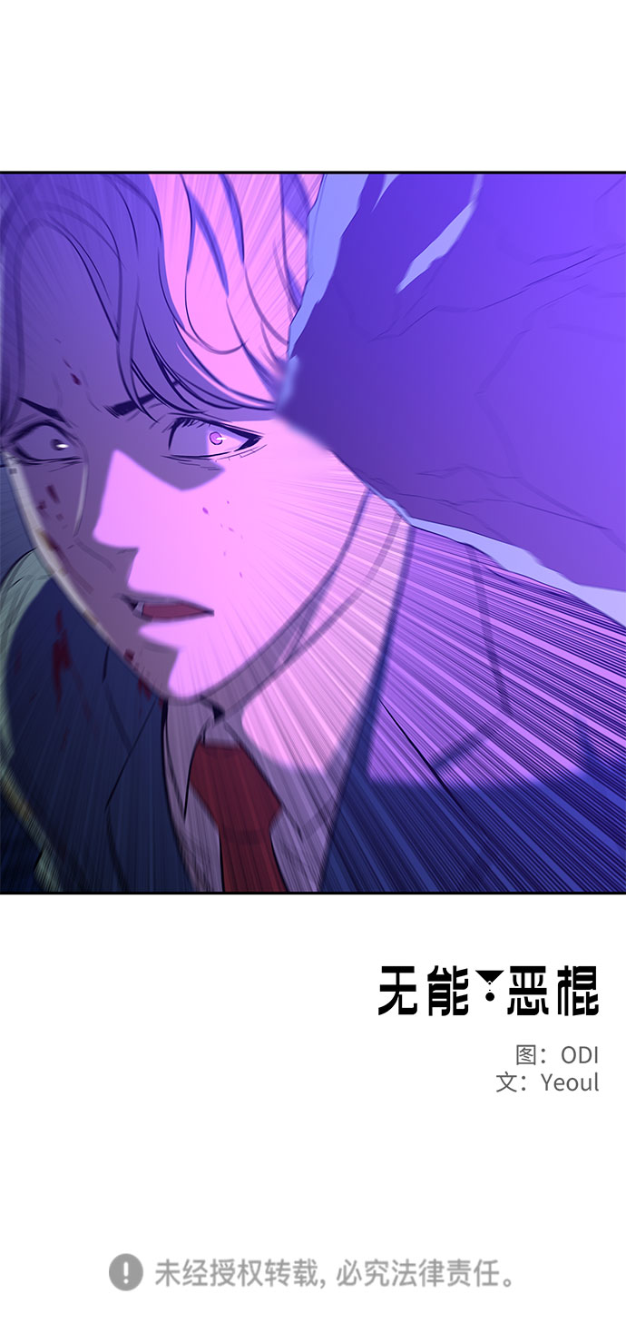 第6话73