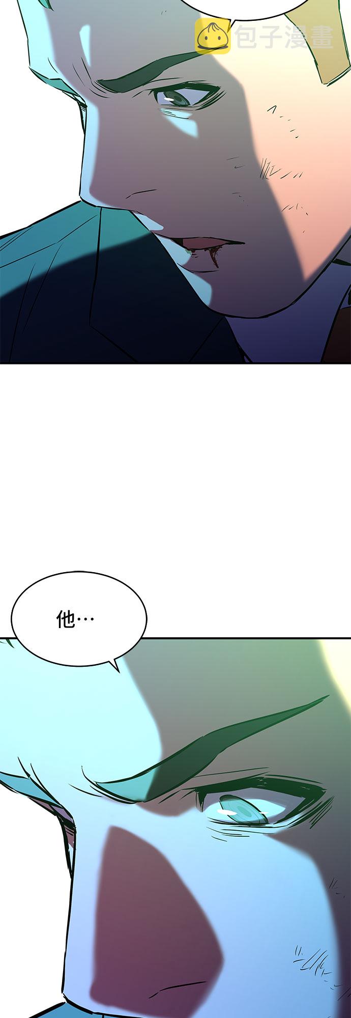 第5话32