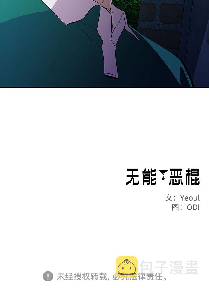 第39话60
