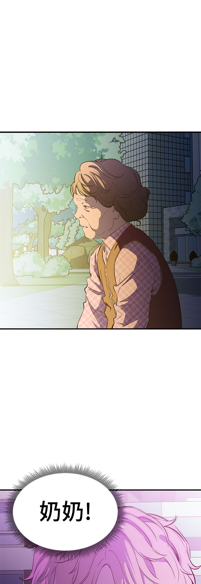 第13话25