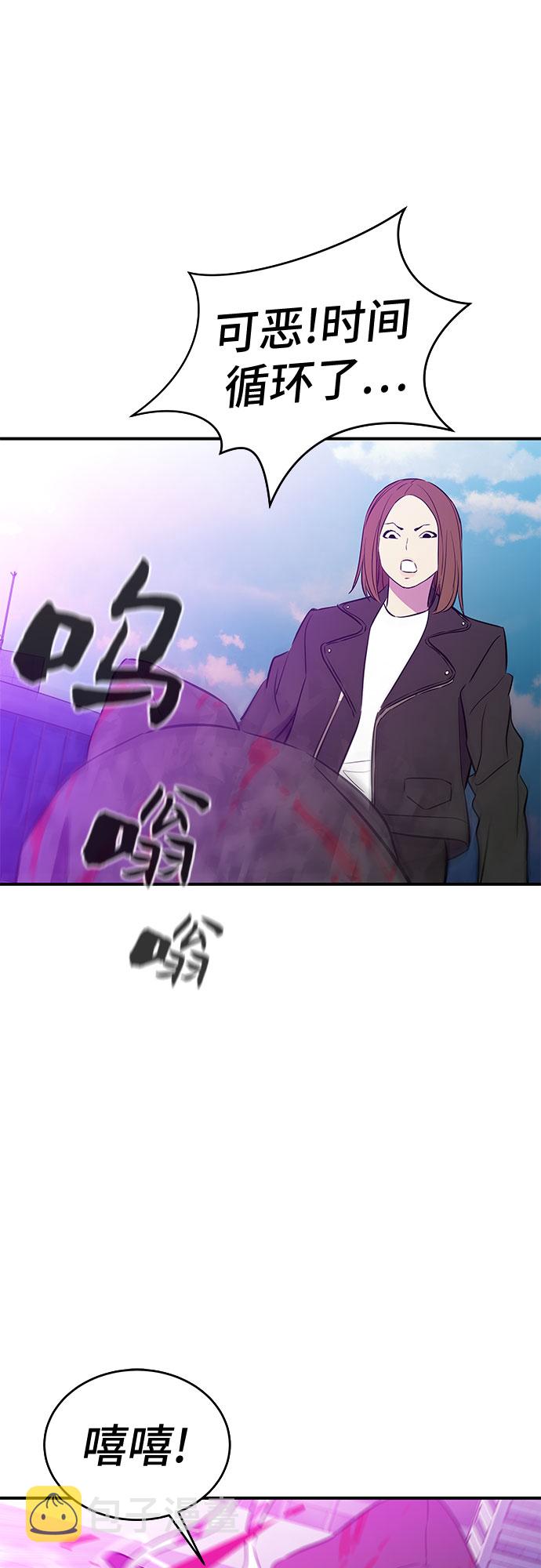 第51话43