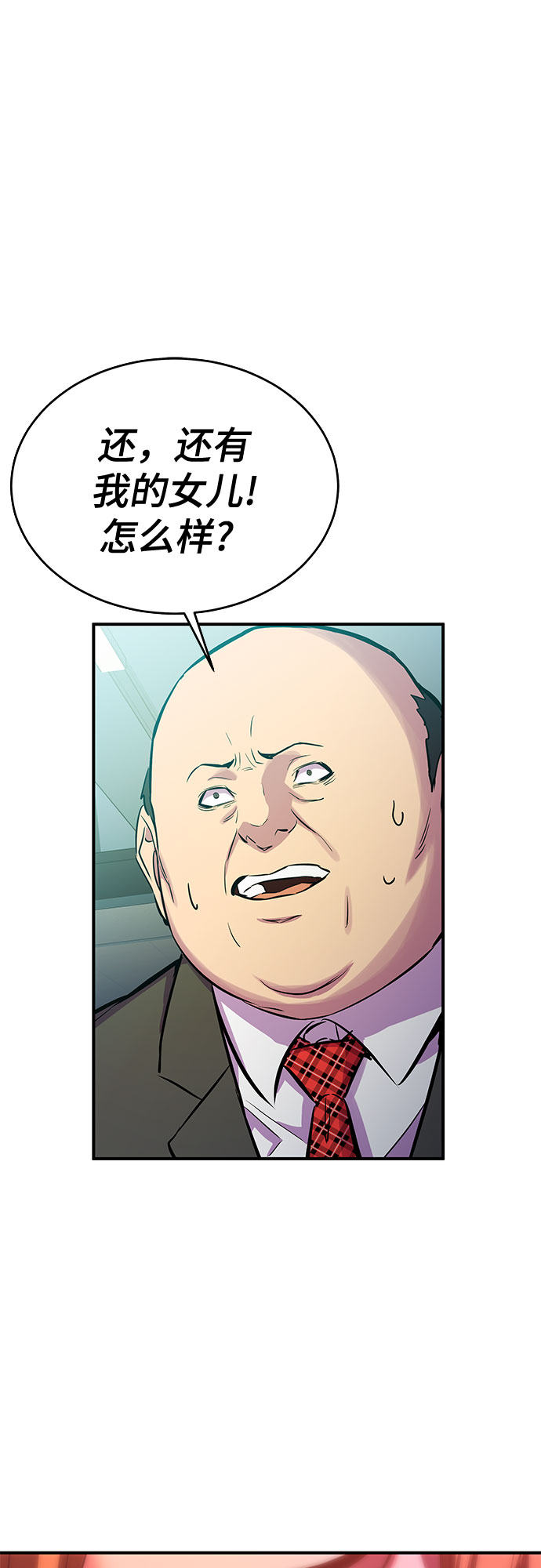 第33话51