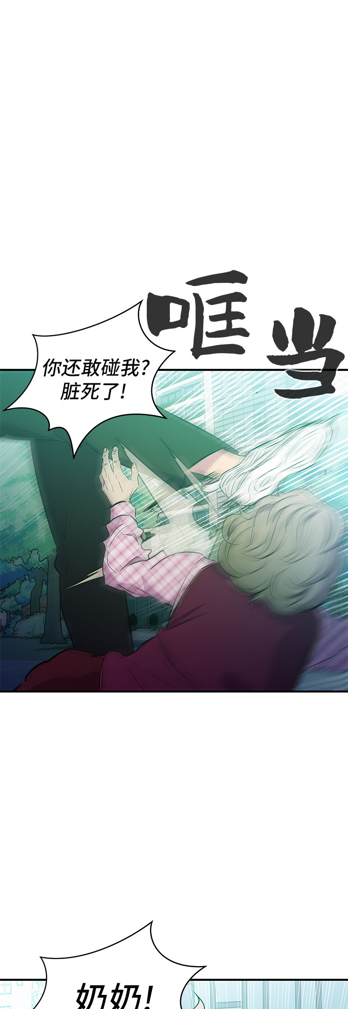 第13话35