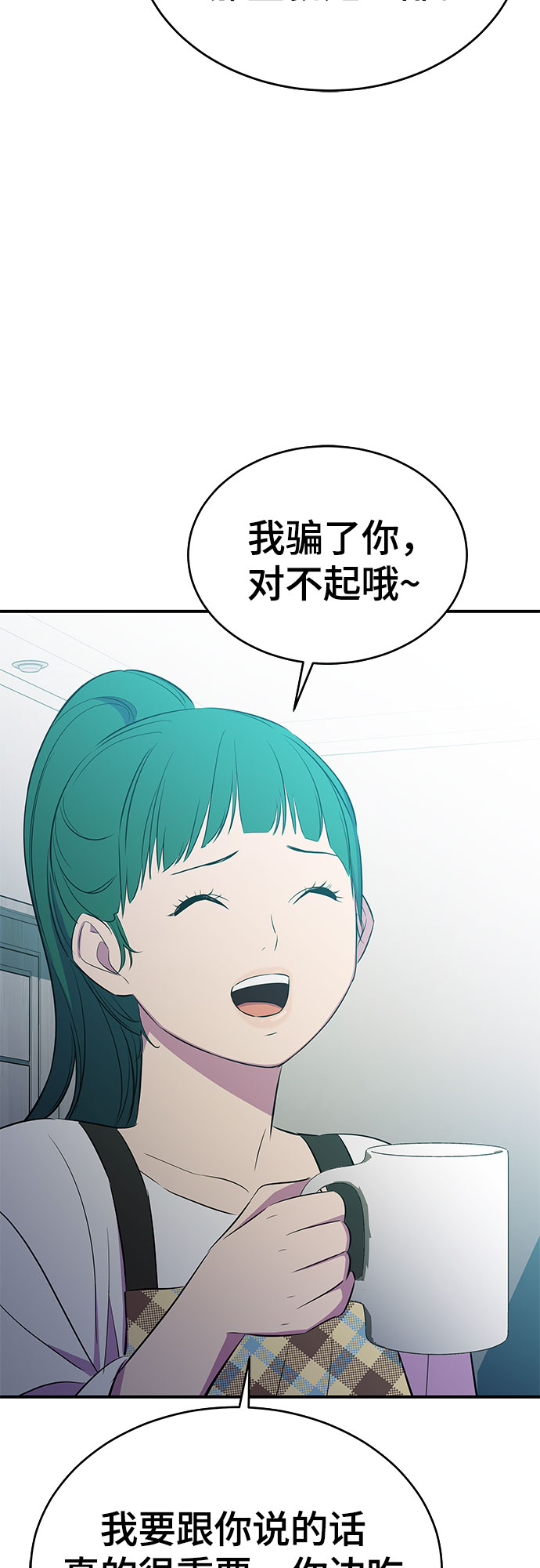第30话54