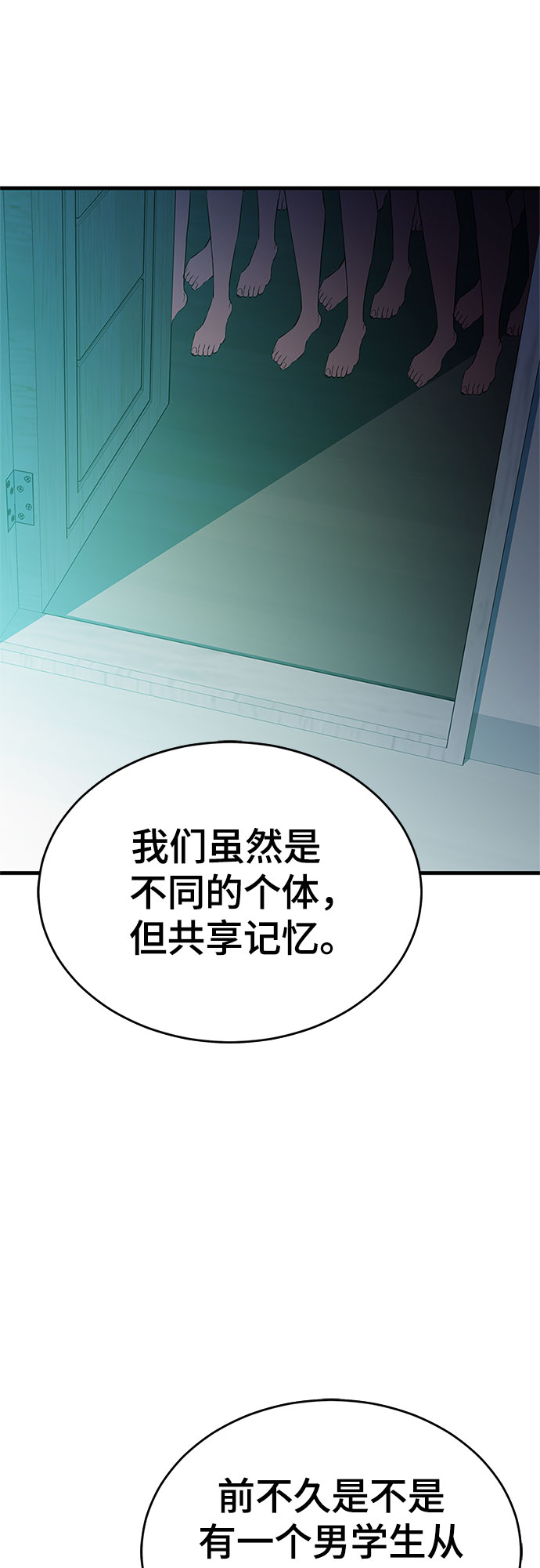 第32话44