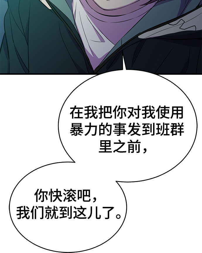 第26话12