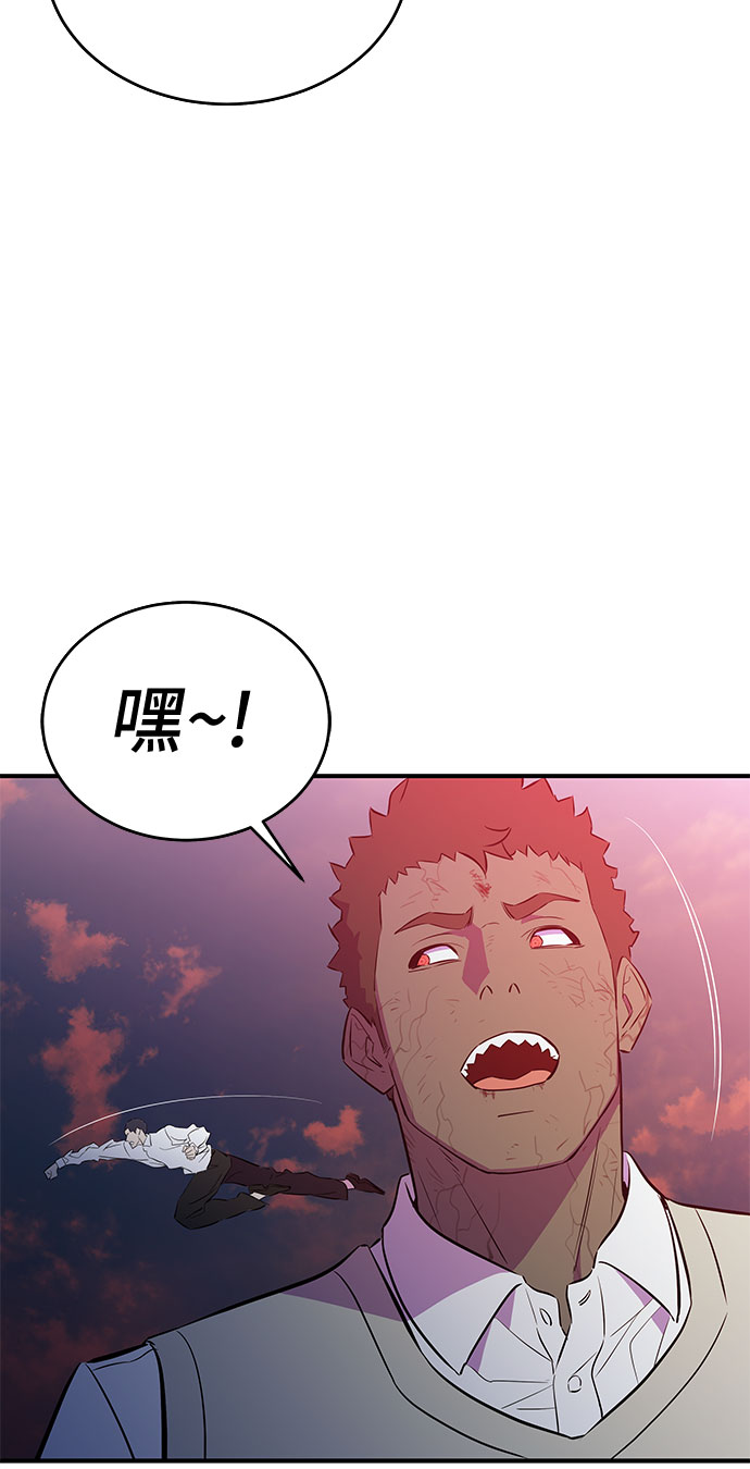 第48话3