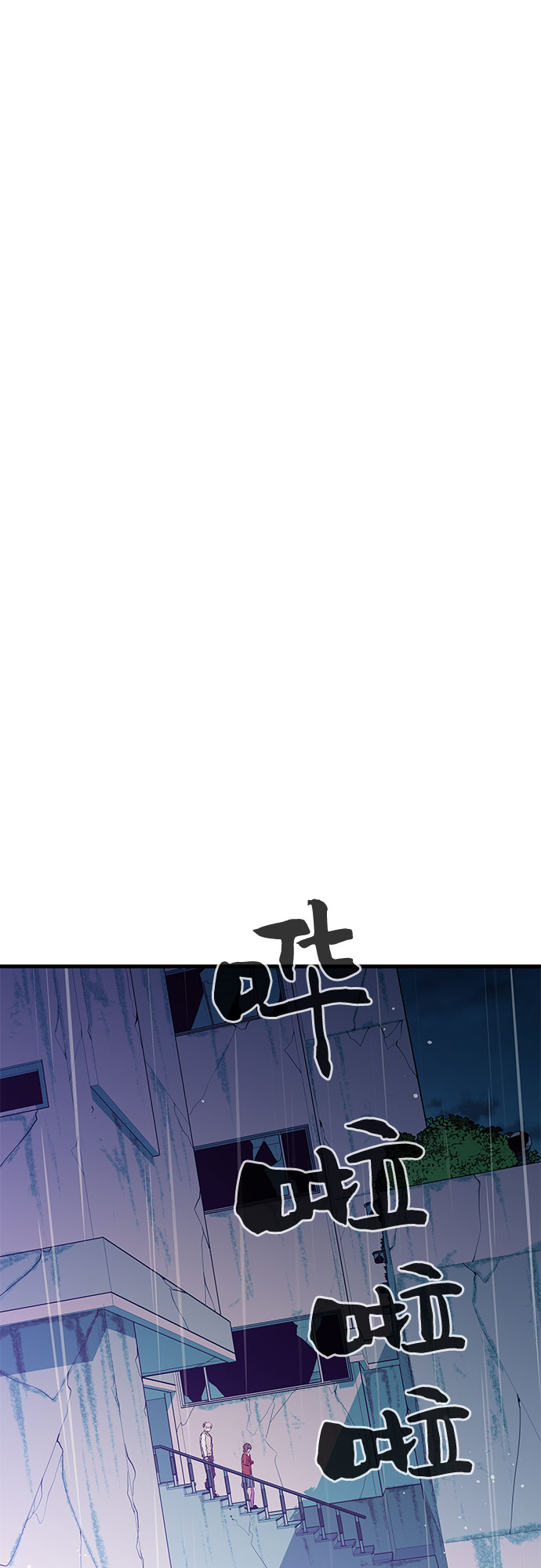 第26话45