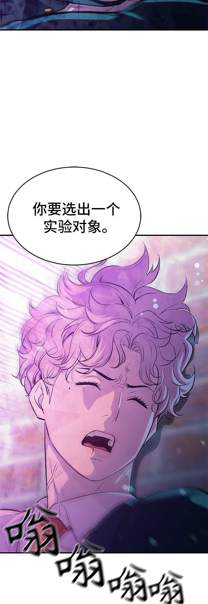 第18话2