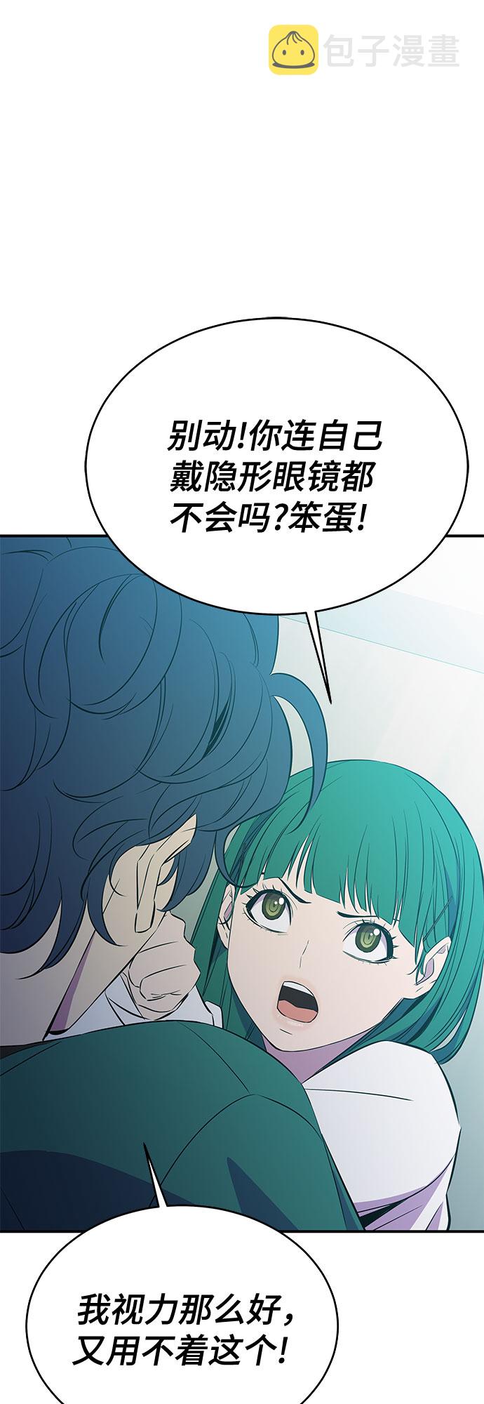 第33话30