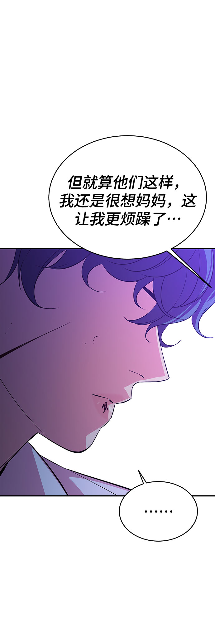 第29话29