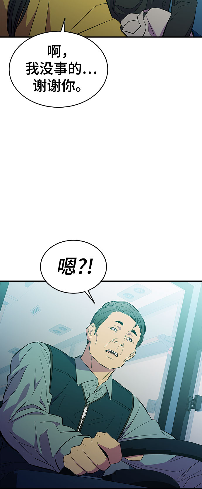 第27话2