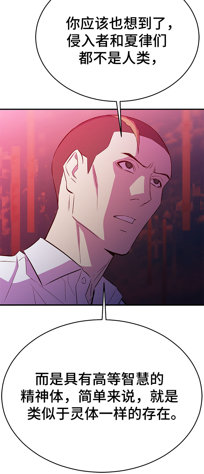 第48话53