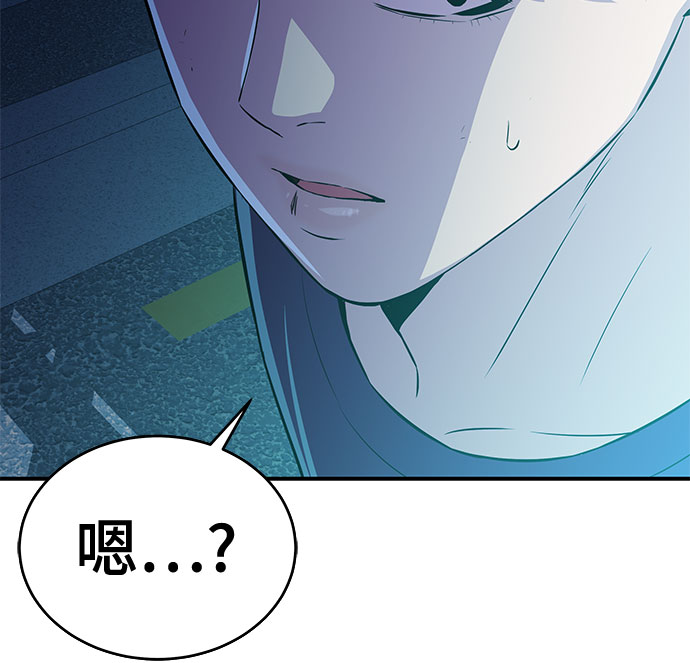 第39话4