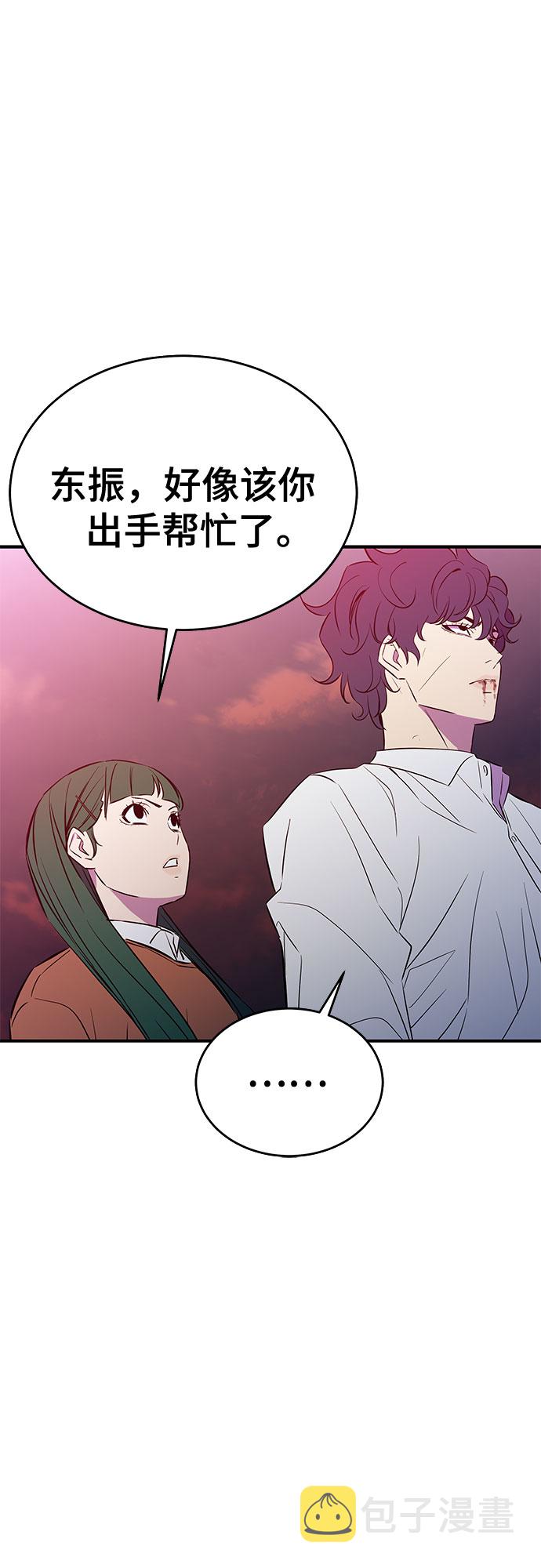 第47话37