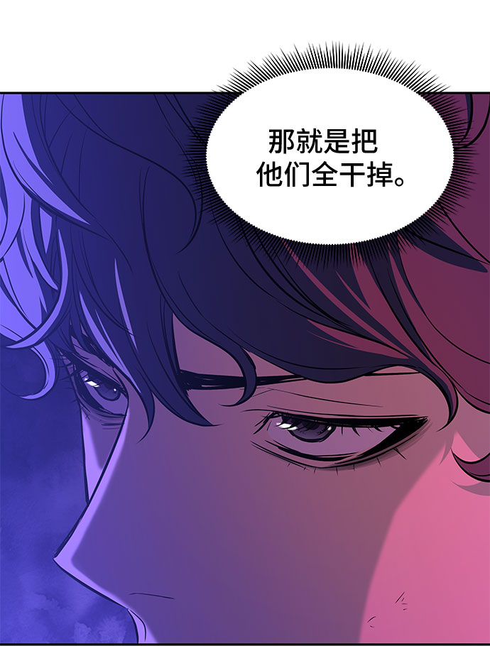第8话4