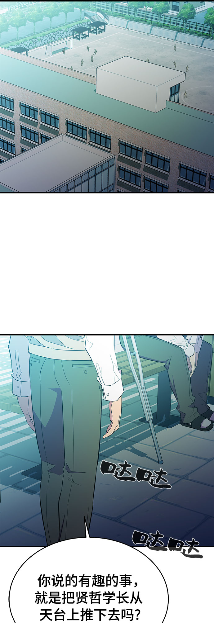 第28话8