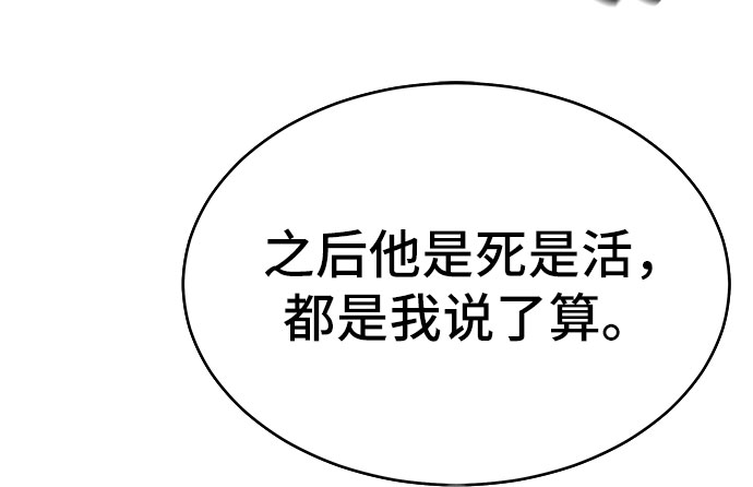 第18话3