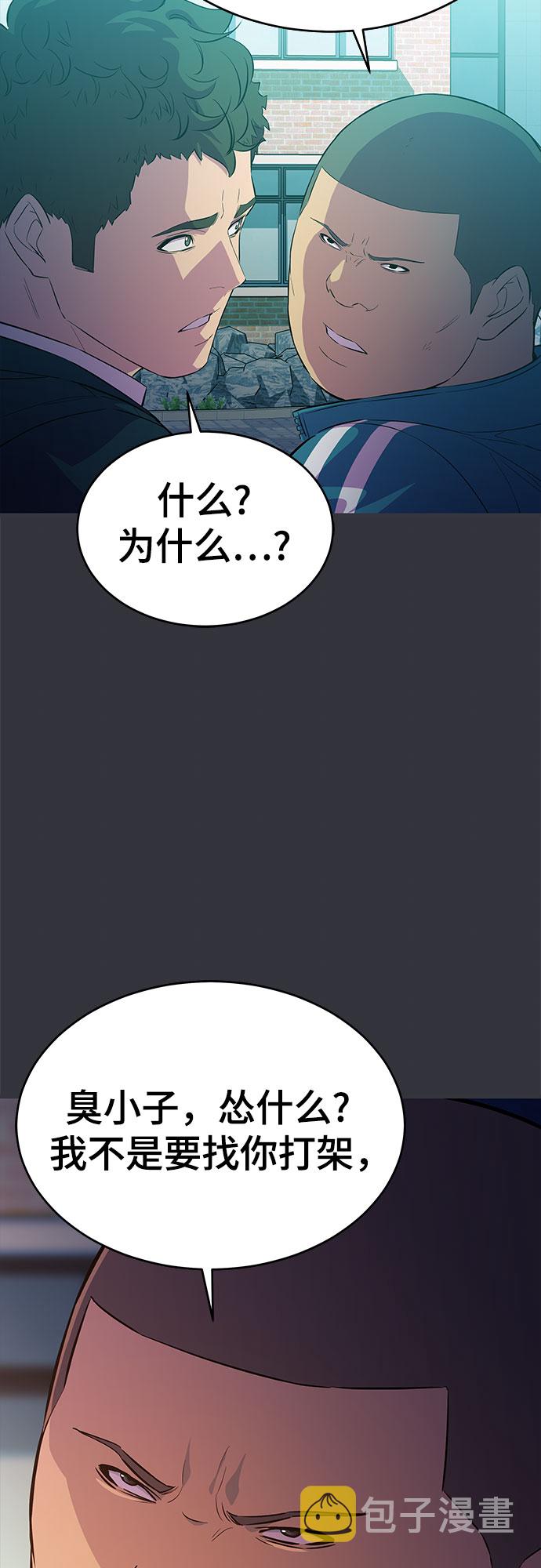 第20话8