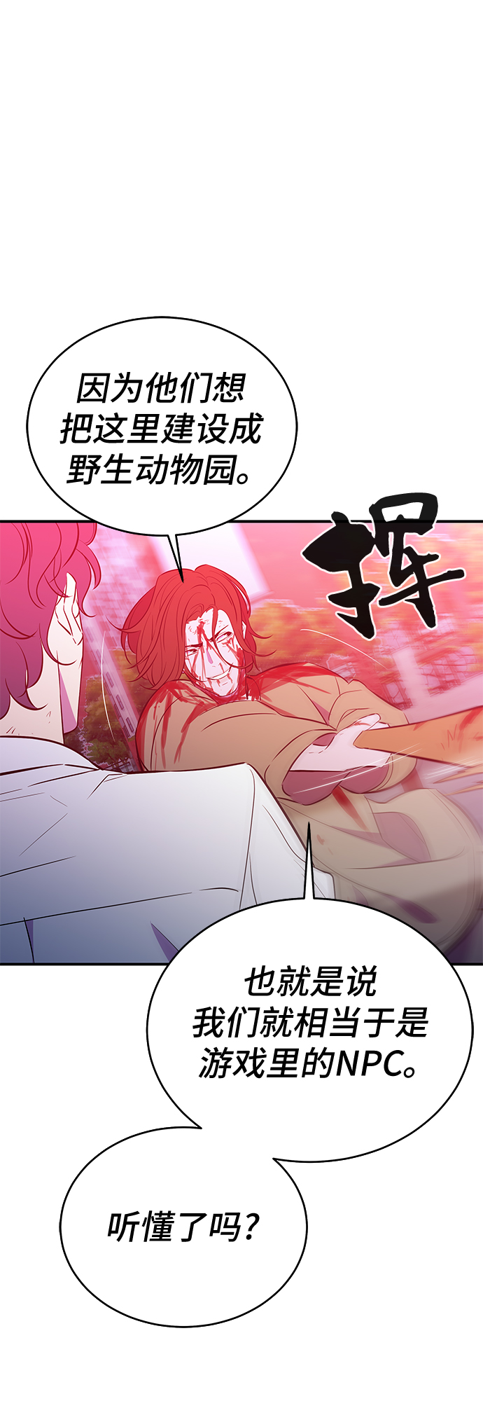 第49话4