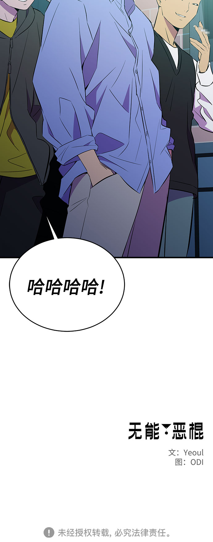 第36话63