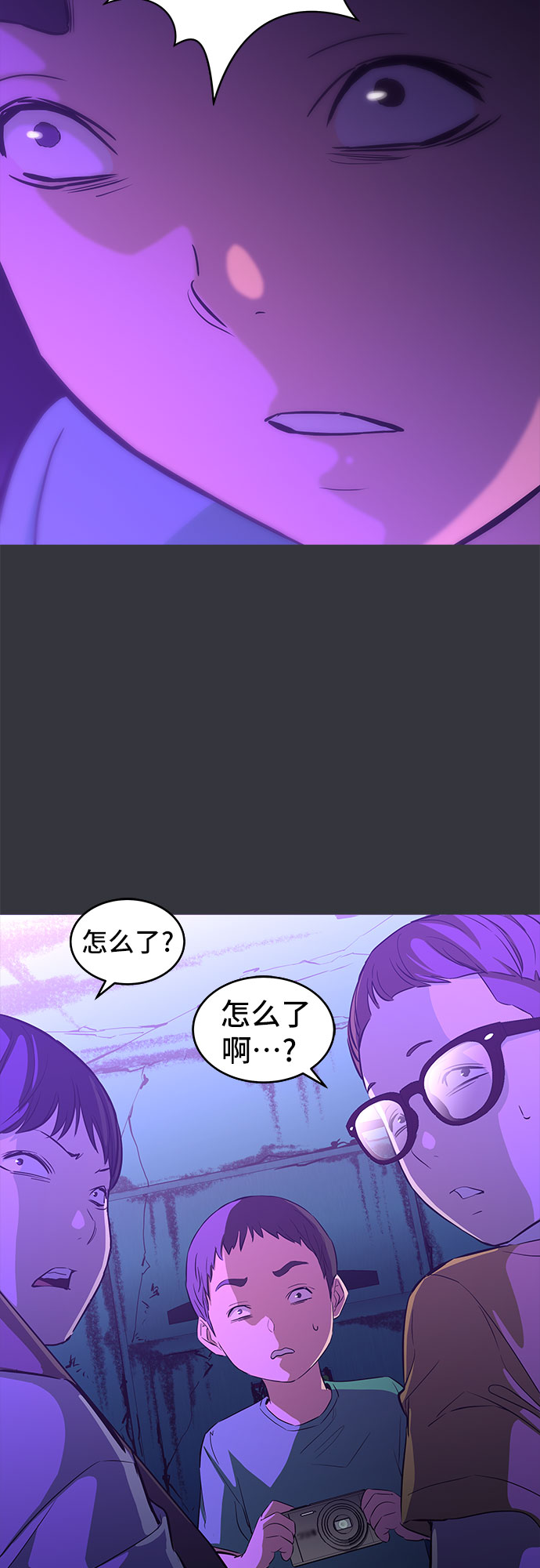 第9话36