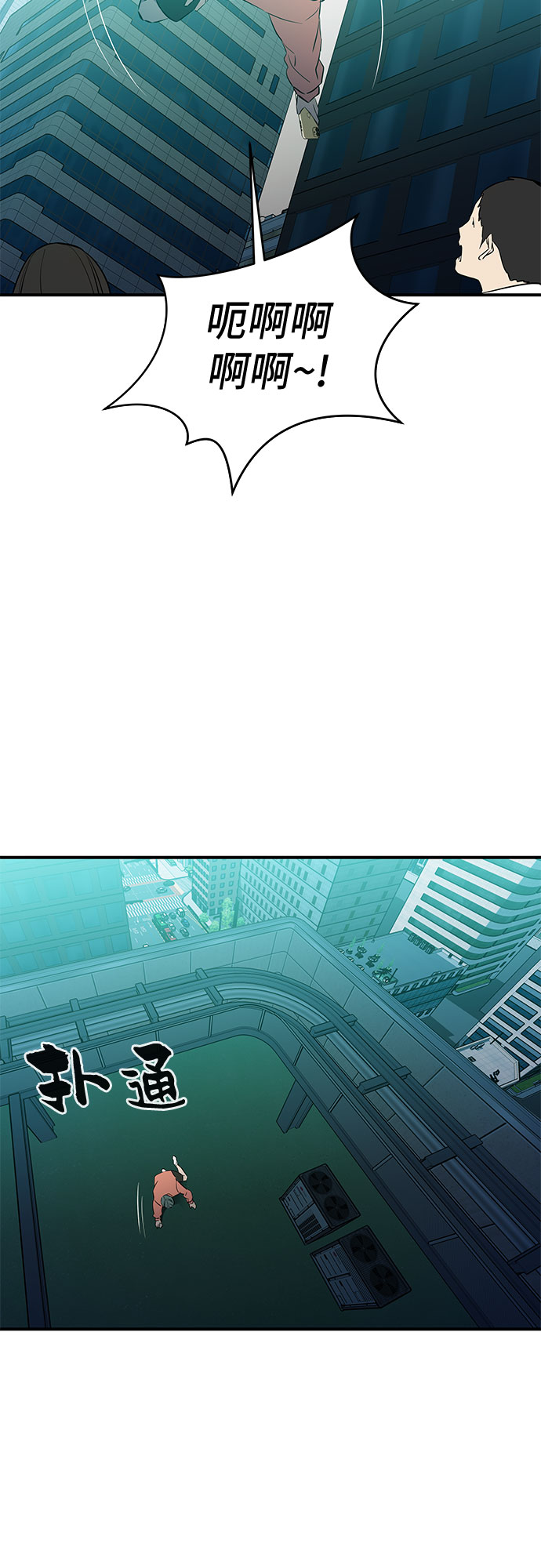 第53话（完结篇）24