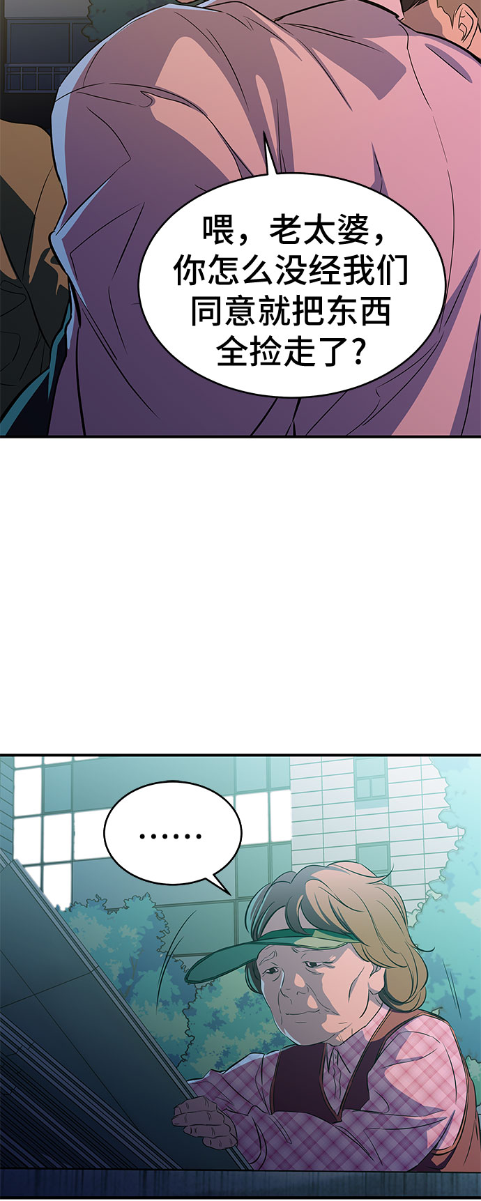 第13话6