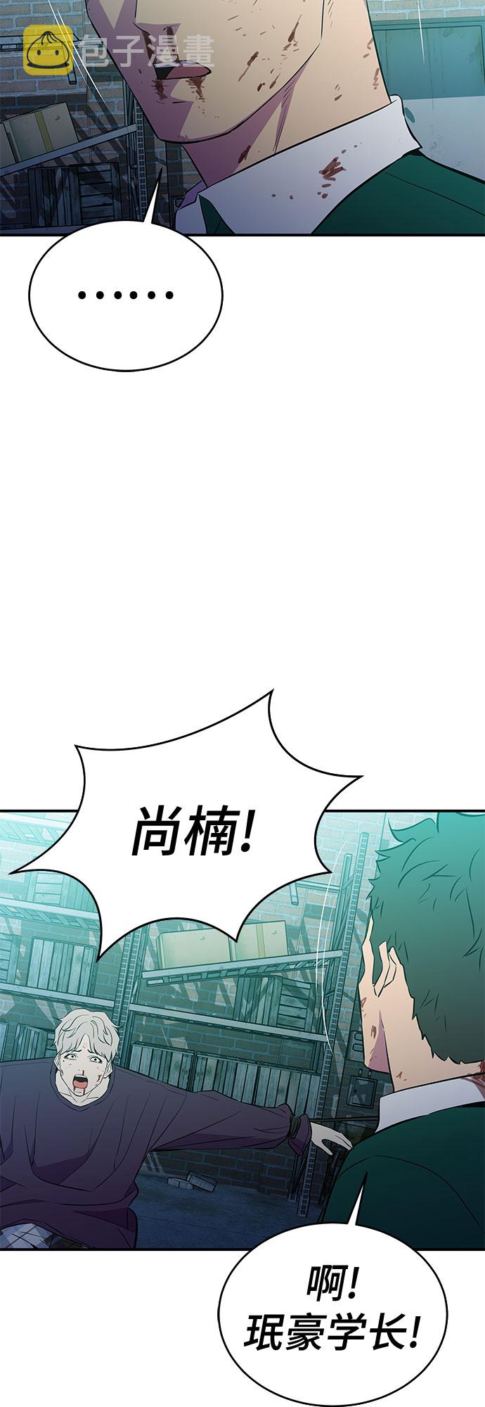 第41话17