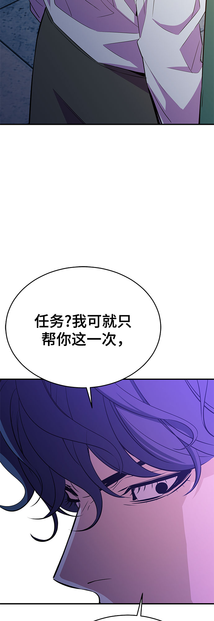 第34话8