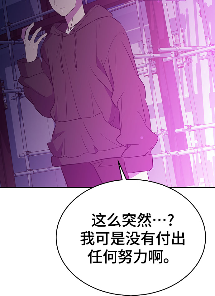 第29话62