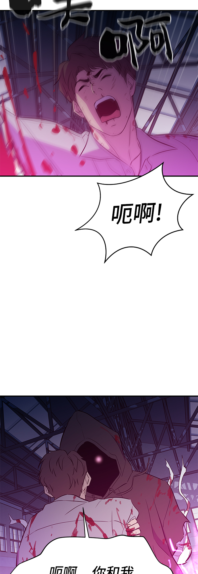 第49话58
