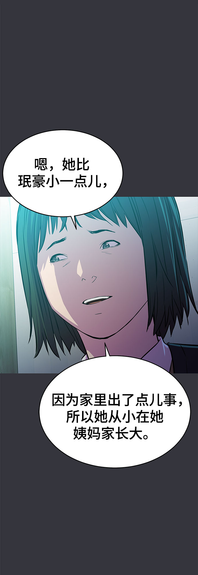 第19话14
