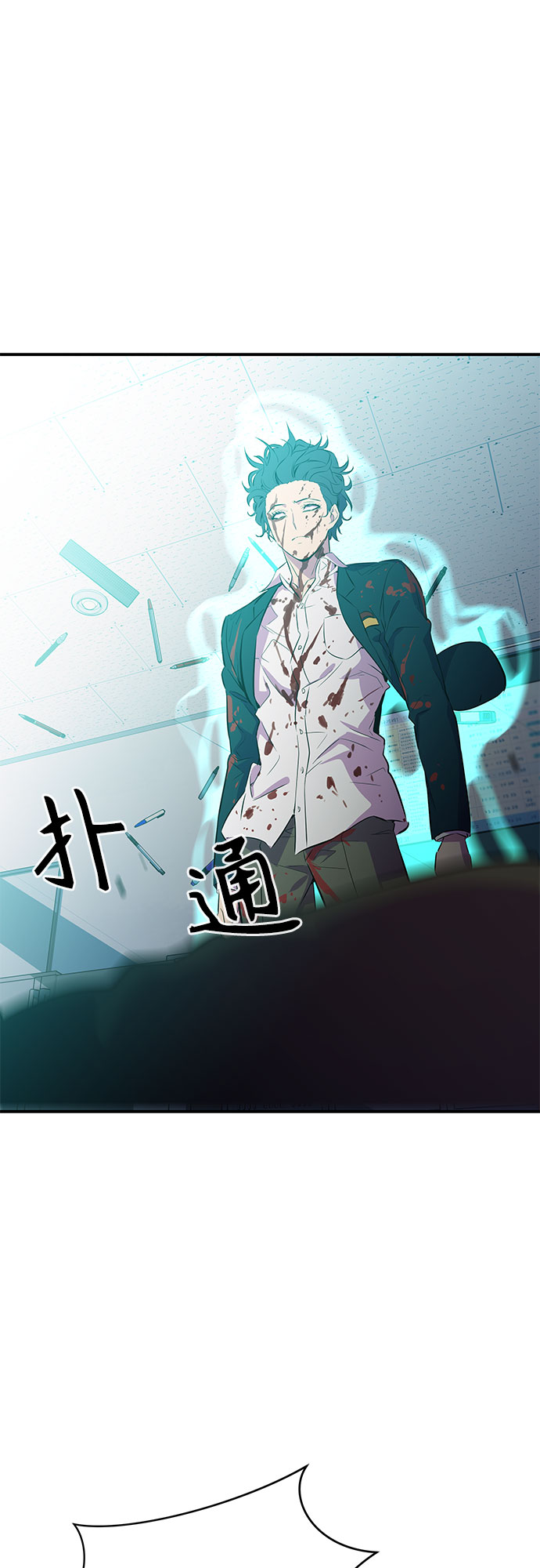 第4话34
