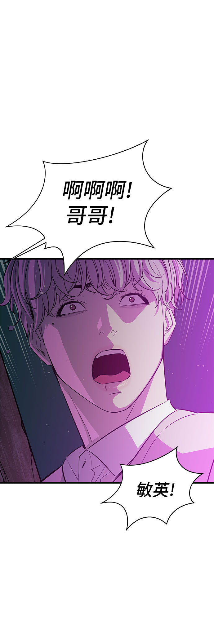 第24话29