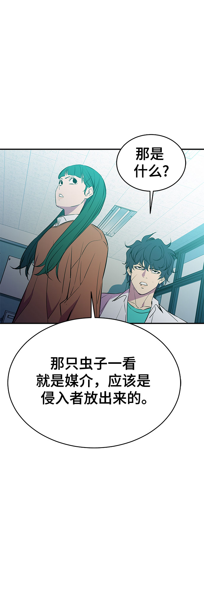 第45话10