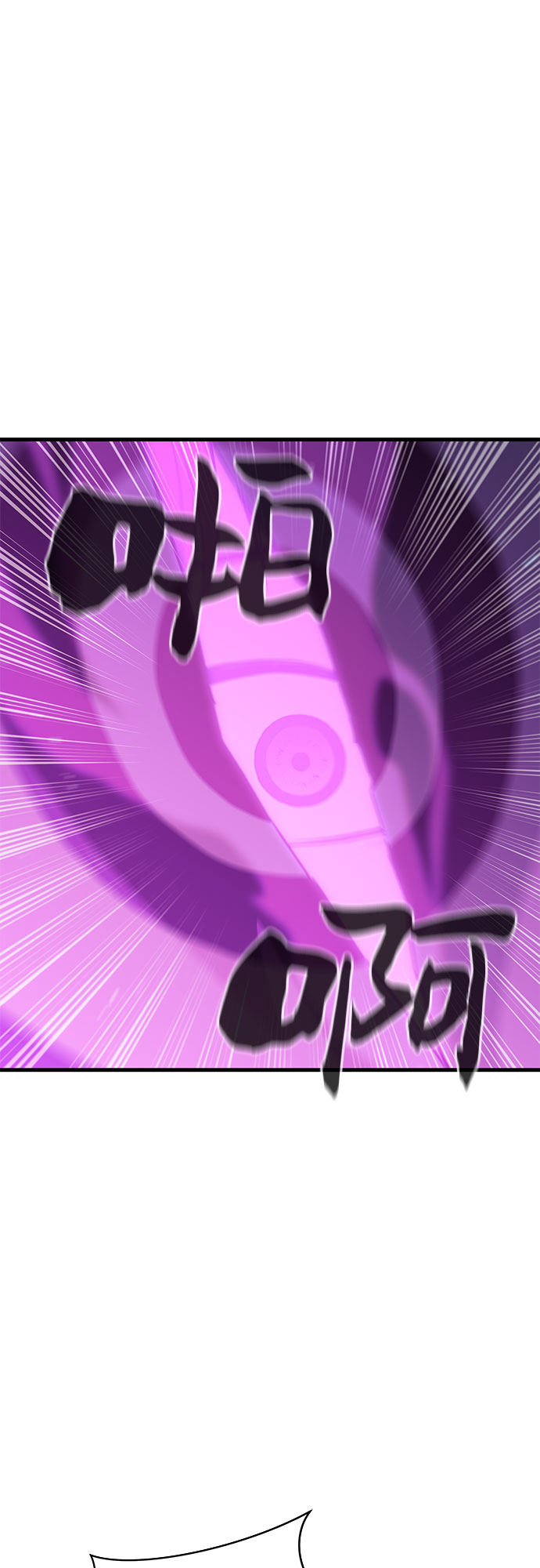 第26话36