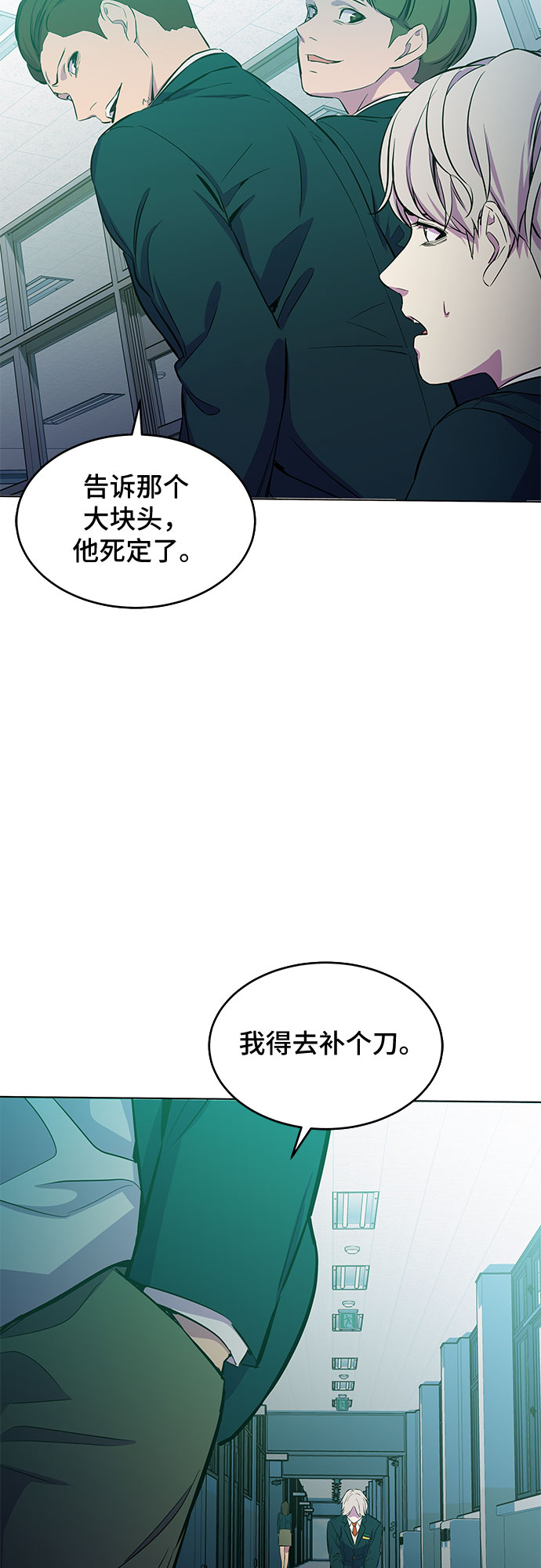 第3话77
