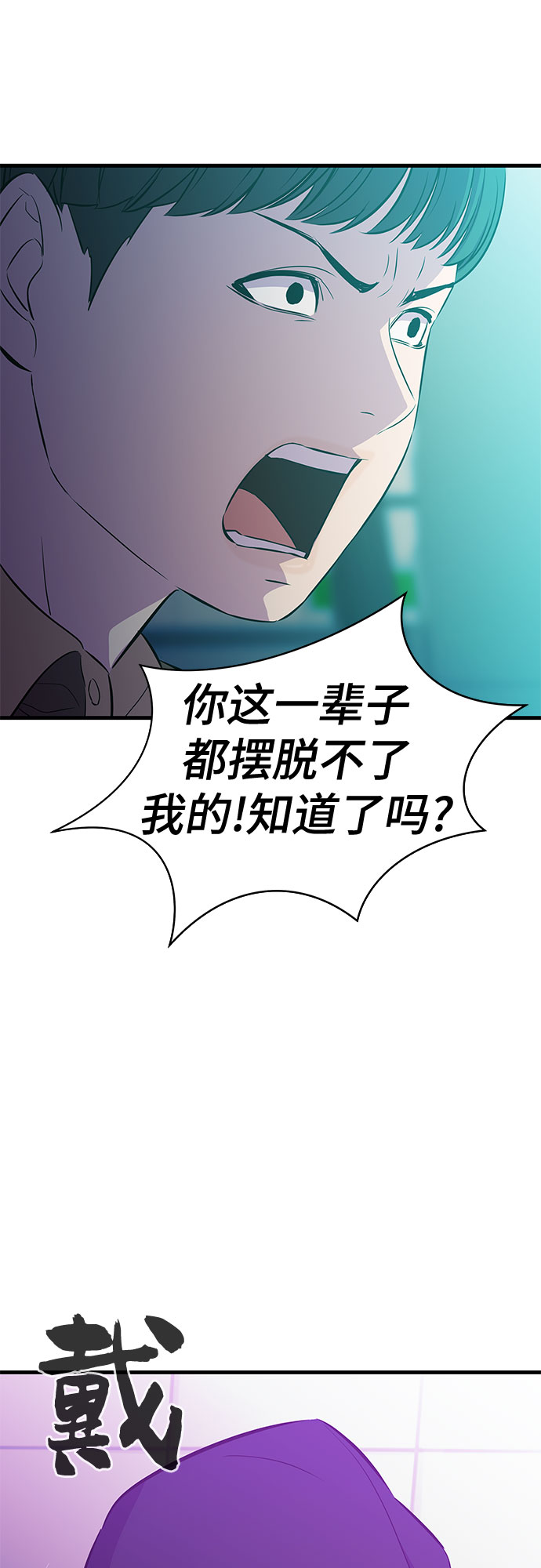 第26话20