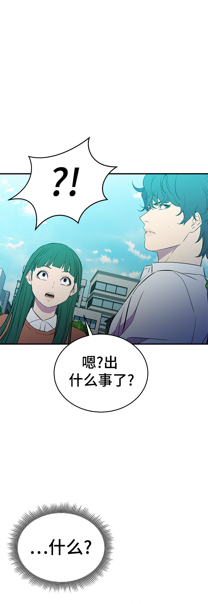 第50话33
