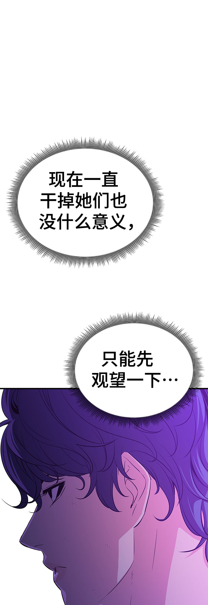 第33话20