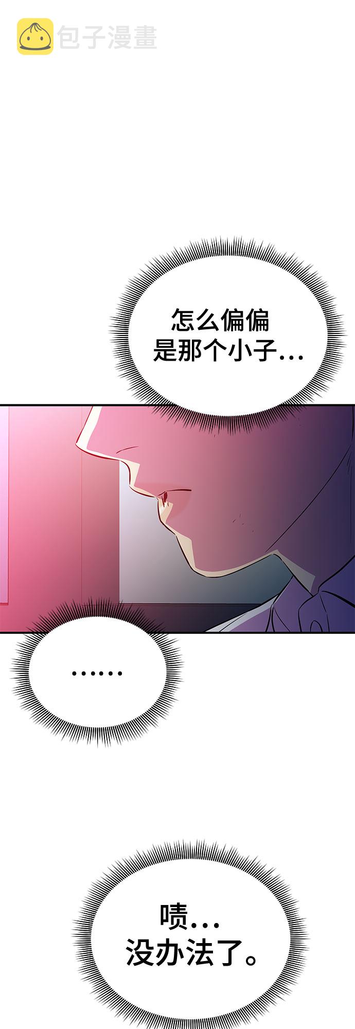 第45话45