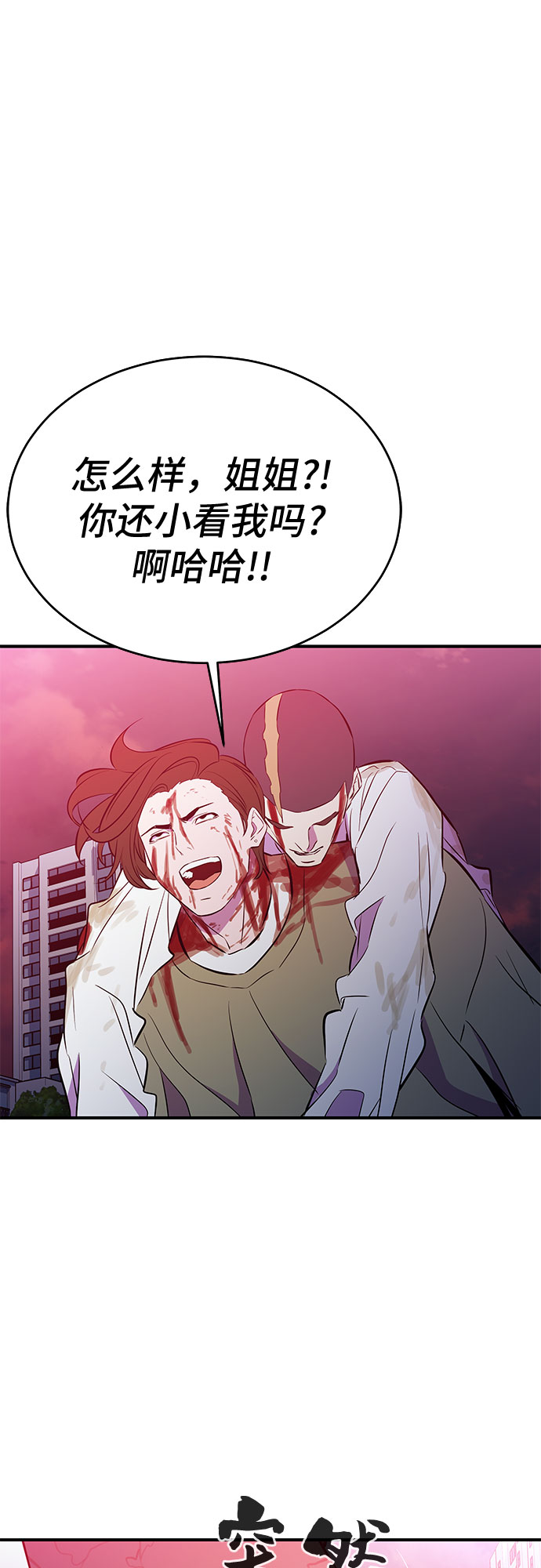 第48话11