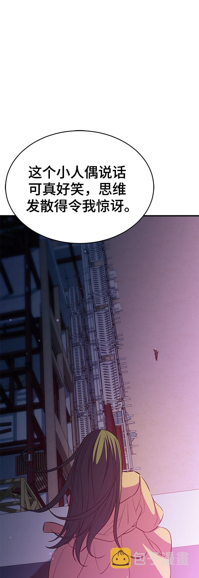 第29话69