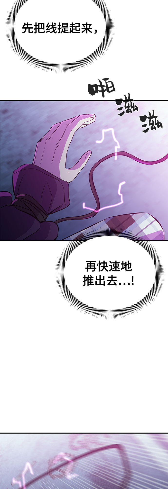 第41话24