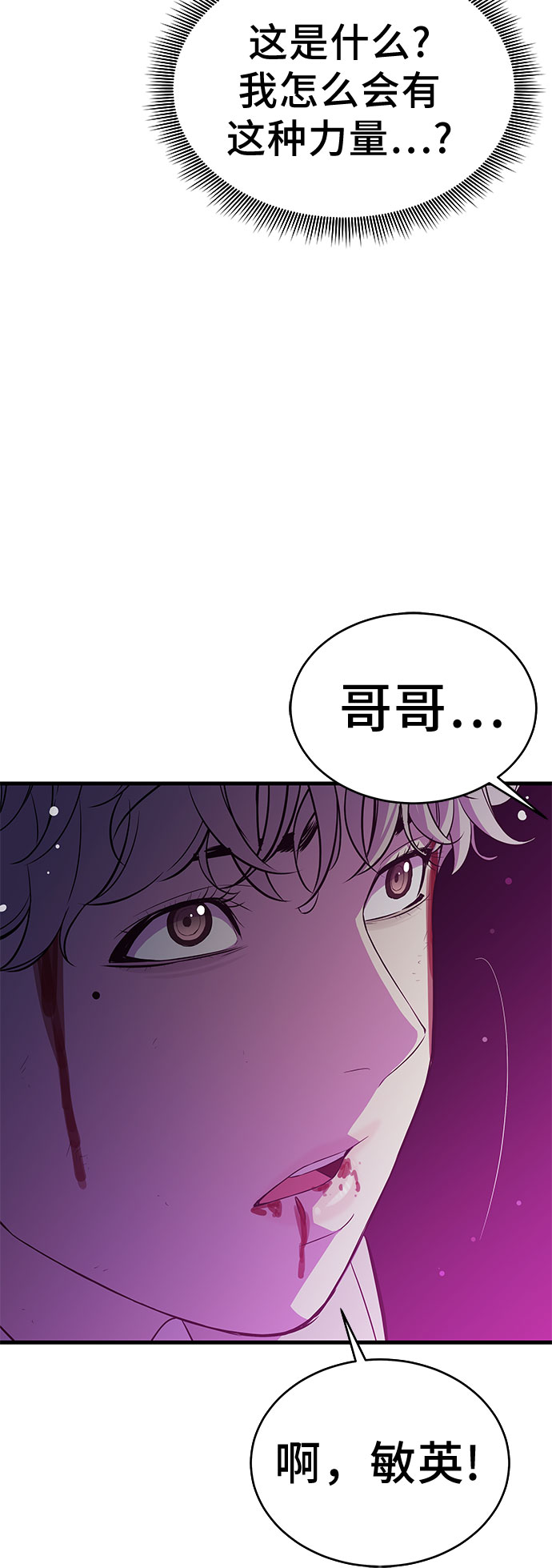 第25话69