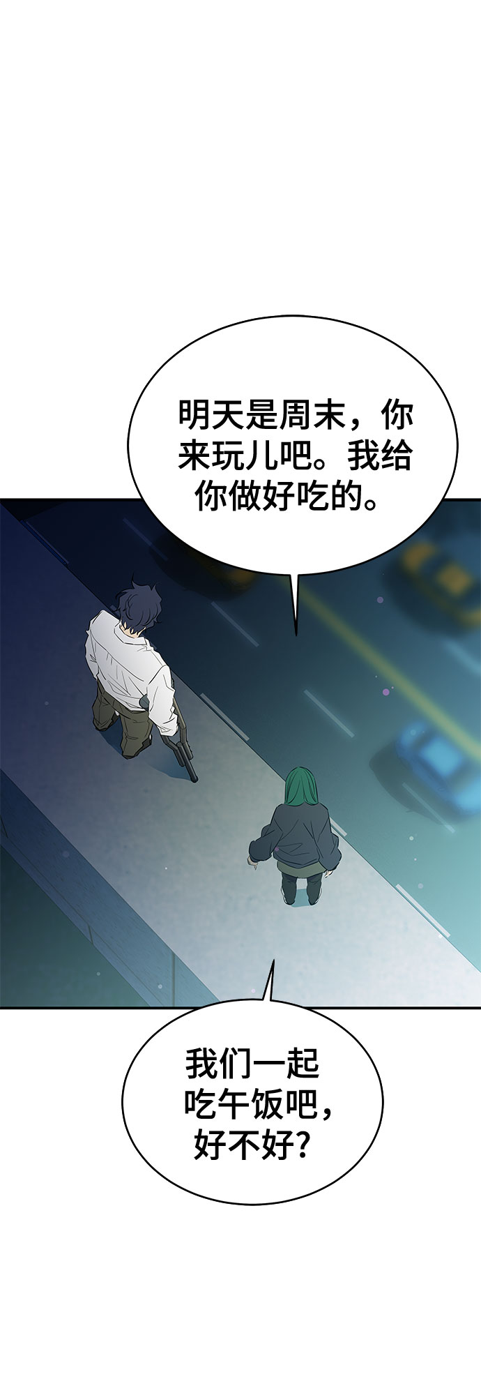第30话15