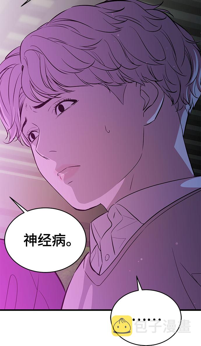 第21话39